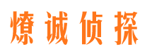 梓潼外遇出轨调查取证